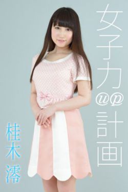 星空传媒妈妈女儿女婿