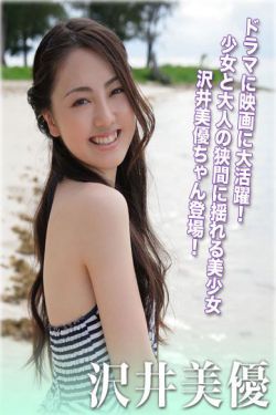 樱井莉亚在线视频